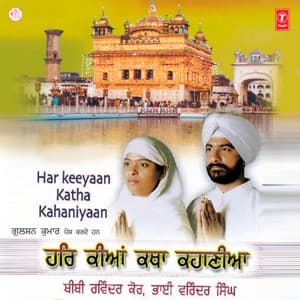 Har Keeyaan Katha Kahaniyaan - Bibi Ravinder Kaur
