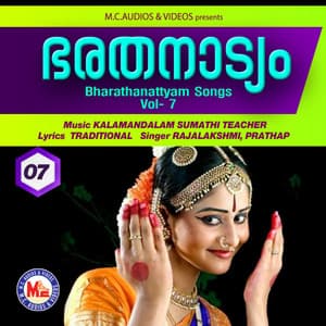 Bharathanattyam, Vol. 7 - Prathap