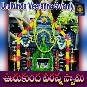 urukunda veeranna swamy - Lalitha Prasad