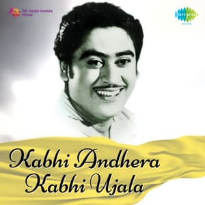 Kabhi Andhera Kabhi Ujala - O. P. Nayyar