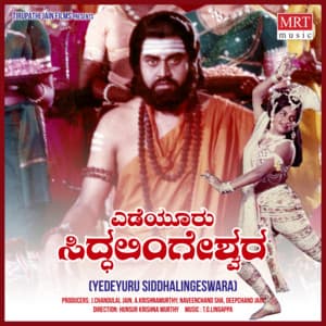 Yedeyur Siddalingeswara - T.G. Lingappa