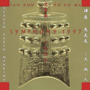 Tan Dun: Symphony 1997 - Heaven Earth Mankind - Tan Dun