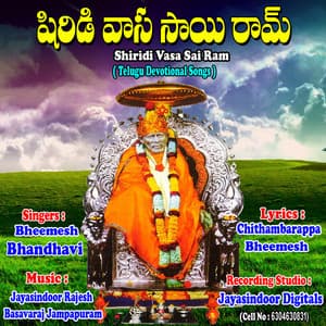 Shiridi Vasa Sai Ram - Bhandhavi