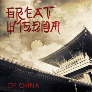 Great Wisdom of China: Oriental Mix Music for Meditation, Mindfulness & Open Mind and Infinity Love - Asian Music Sanctuary