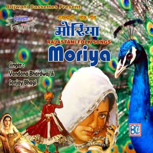 Moriya - Sanjay Bhagi