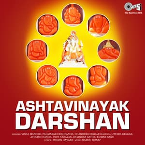 Ashtavinayak Darshan - Nandu Honap