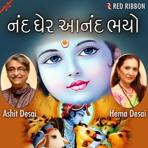 Nand Gher Anand Bhayo - Ashit Desai