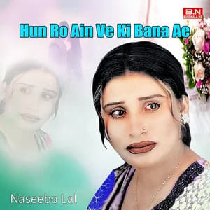 Hun Ro Ain Ve Ki Bana Ae - Naseebo Lal