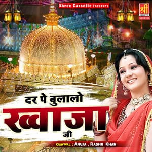 Dar Pe Bulalo Khwaja Ji - Anuja