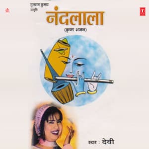 Nandlala - Devi