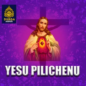 Yesu Pilichenu - Ramu