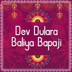 Dev Dulara Baliya Bapaji - Jayesh Barot