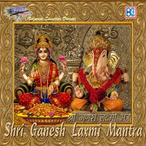 Shri Ganesh Laxmi Mantra - Vandana Bhardwaj