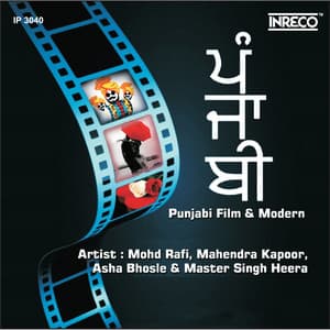 Punjabi Film & Modern - Govind-Naresh