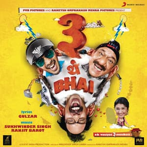 3 Thay Bhai - Sukhwinder Singh
