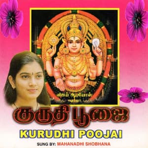 Kurudhi Poojai - Mahanadhi Shobana