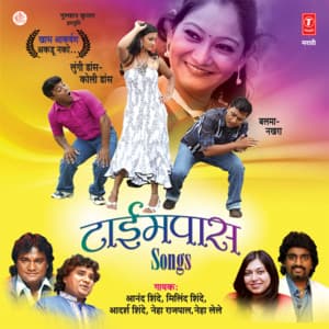 Timepaas Songs - Adarsh Shinde