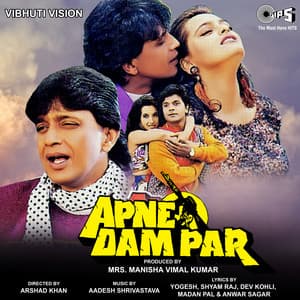Apne Dam Par - Aadesh Shrivastava
