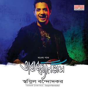 Tarar Canvas - Swapnil Bandodkar