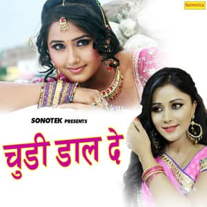 Chudi Daal De - Radhe Shyam Rasiya