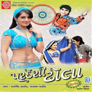 Pardeshi Dhola - Arvind Barot