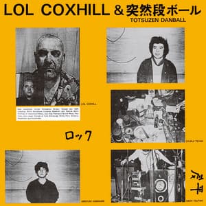 ロル・コックスヒル＆突然段ボール - Lol Coxhill
