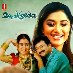 Madhu Chandralekha - M. Jayachandran