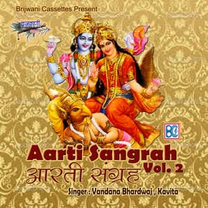 Aarti Sangrah, Vol. 2 - Vandana Bhardwaj