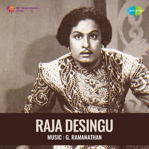 Raja Desingu - G.Ramanathan