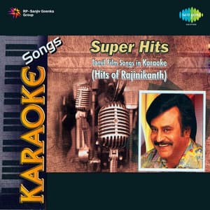 Karaoke Instrumental, Vol. 3 - Ilaiyaraaja