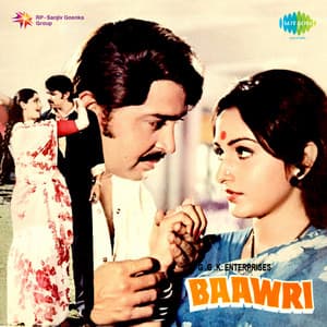 Baawri - Khayyam