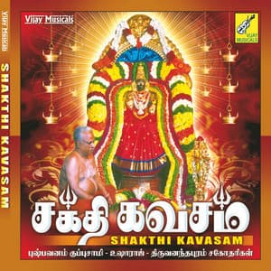 Shakthi Kavasam - Trivendram Sister