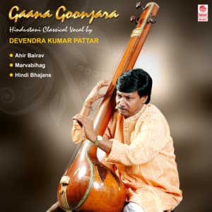 Gaana Goonjara - Devendra Kumar Mudhol