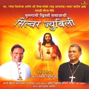 Silver Jubilee Marathi - Fr Ramesh F D'Souza