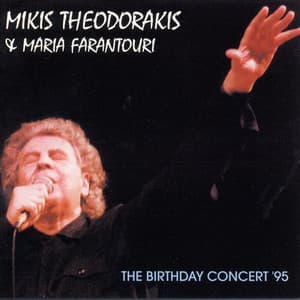 The Birthday Concert '95 - Mikis Thedorakis