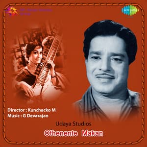 Othenente Makan - G. Devarajan