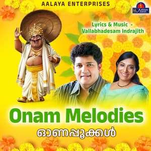 Onam Melodies - Aalaya Enterprises