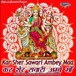 Kar Sher Sawari Ambey Maa - Chetna Shukla