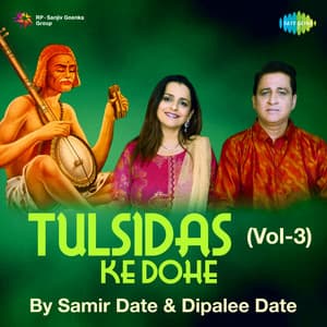 Tulsidas Ke Dohe, Vol. 3 - Samir Date