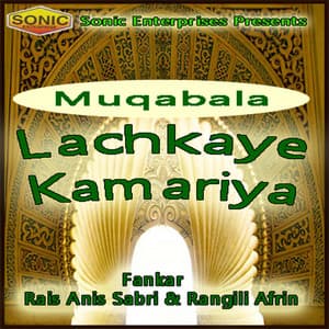Muqabala Lachkaye Kamariya - Rais Anis Sabri