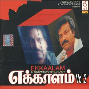 Ekkalam, Vol. 2 - Jolly Abraham