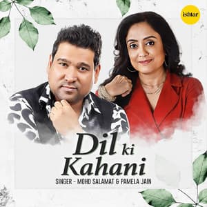 Dil Ki Kahani - Mohd.Salamat