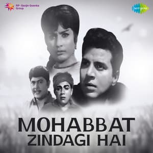 Mohabbat Zindagi Hai - O. P. Nayyar