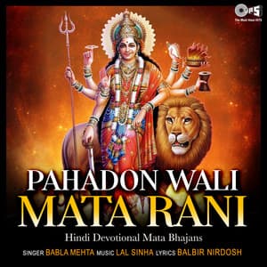 Pahadon Wali Mata Rani - Babla Mehta
