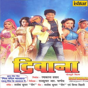 Deewana - Ashok Kumar Deep