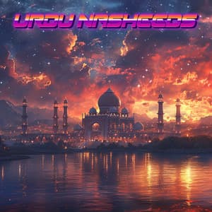 Urdu Nasheeds for Working and Studying - Nasheeds