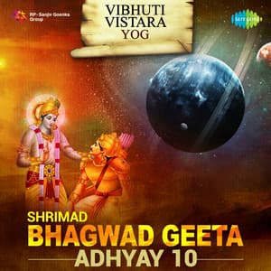 Shrimad Bhagwad Geeta Adhyay 10 - Shailendra Bharti