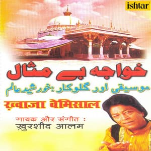 Khwaja Bemisaal - Khurshid Aalam