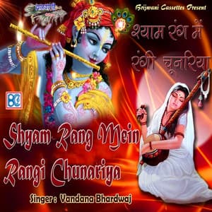 Shyam Rang Mein Rangi Chunariya - Vandana Bhardwaj