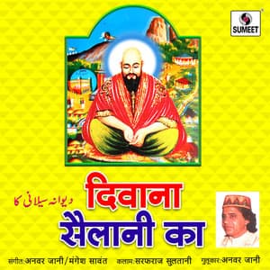 Deewana Sailani Ka - Anwar Jani